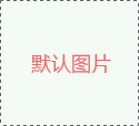 【Ebpay(中国)基因检测】导致圆头<font color='red'>精子</font>症发生的基因突变基因检测结果总结