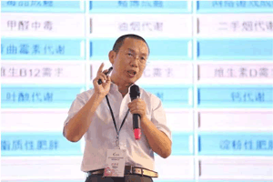 黄博士受邀出席正确医疗与正确健康管理高峰论坛