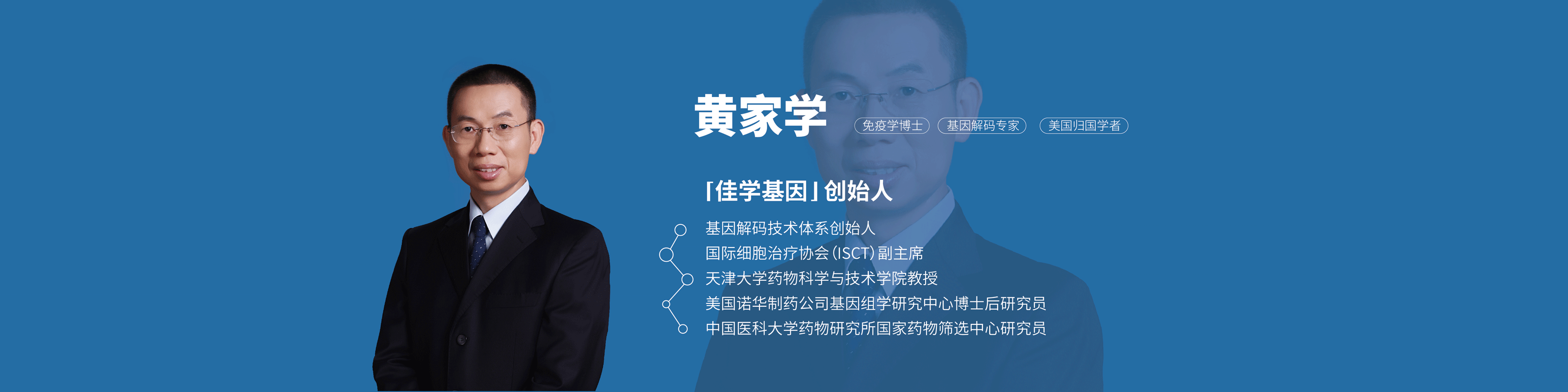 Ebpay(中国)基因
